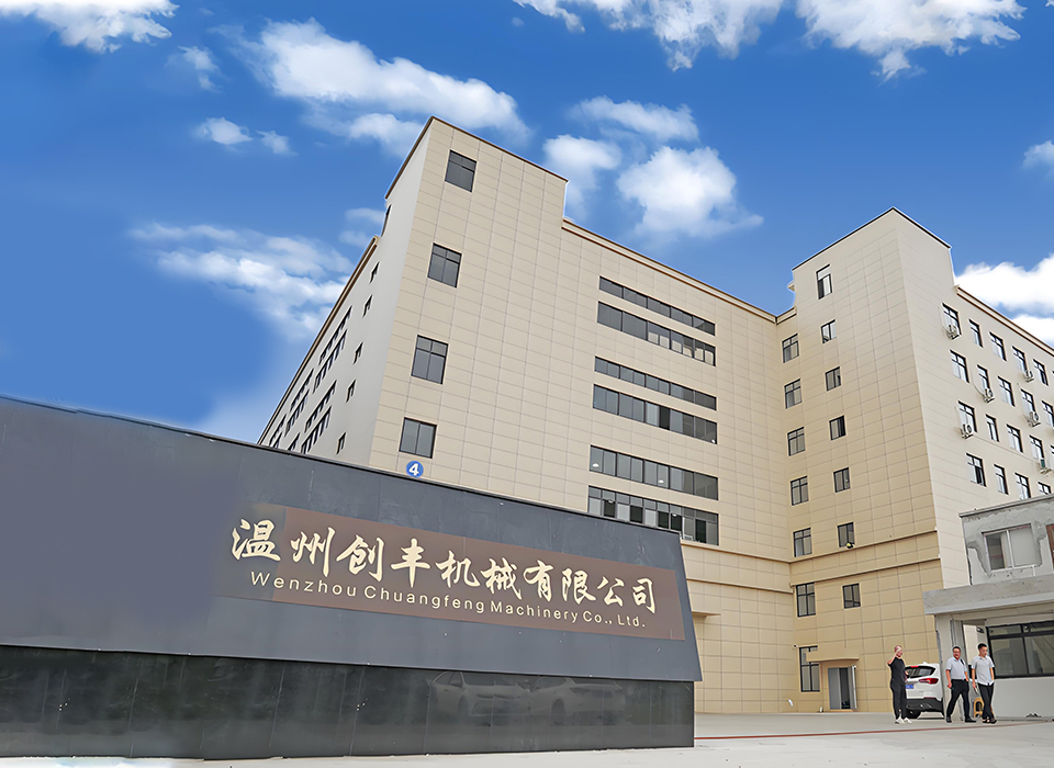 Wenzhou Chuangfeng Machinery Company Headquarters