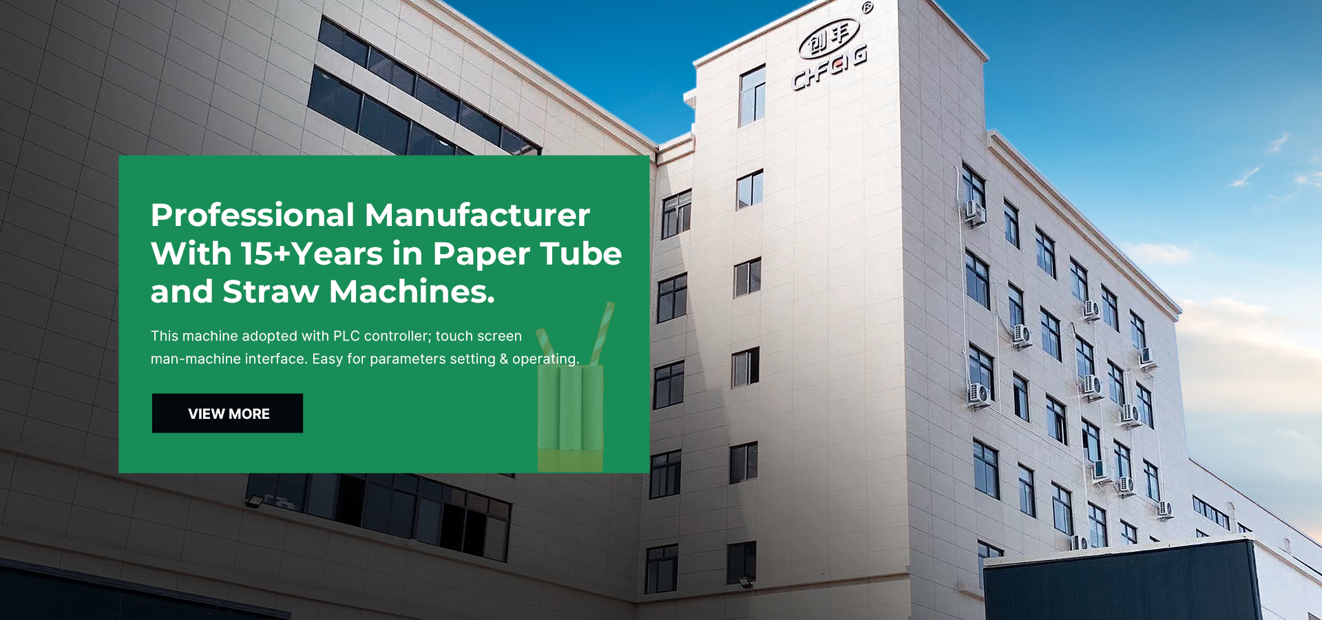 Chuangfeng Paper Machine Factory Building